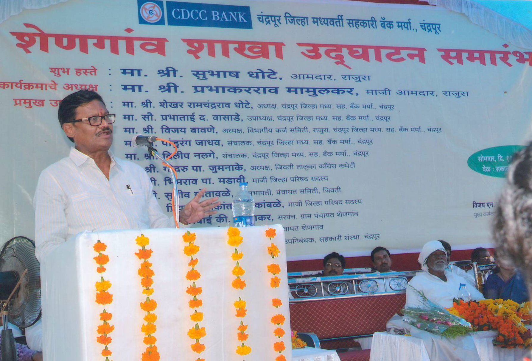 CDCC BANK OPENING CEREMONY